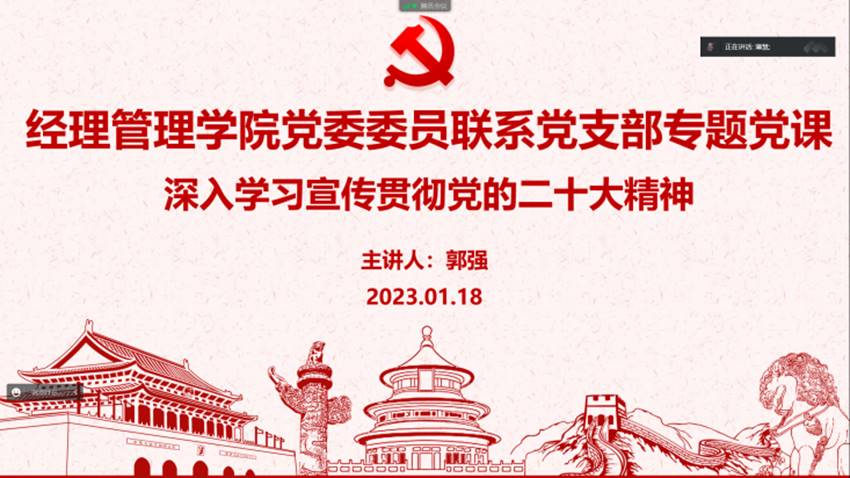 Snipaste_2023-01-18_14-30-20 Snipaste_2023-01-18_14-30-20